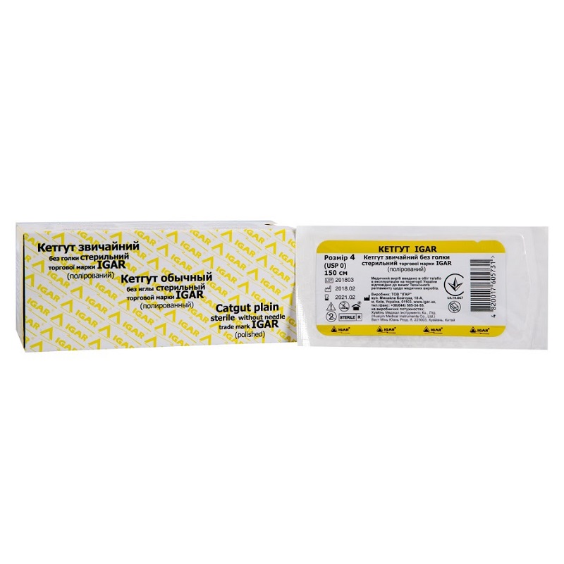 Кетгут звичайний без голки стерильний торгової марки IGAR, №4 (USP 0) 1,5м